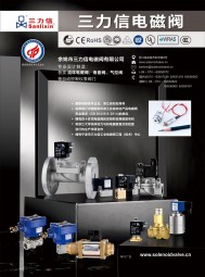 余姚市三力信電磁閥有限公司   	 Sanlixin電動閥   SLX系列2路電動Fange球閥(GB系列